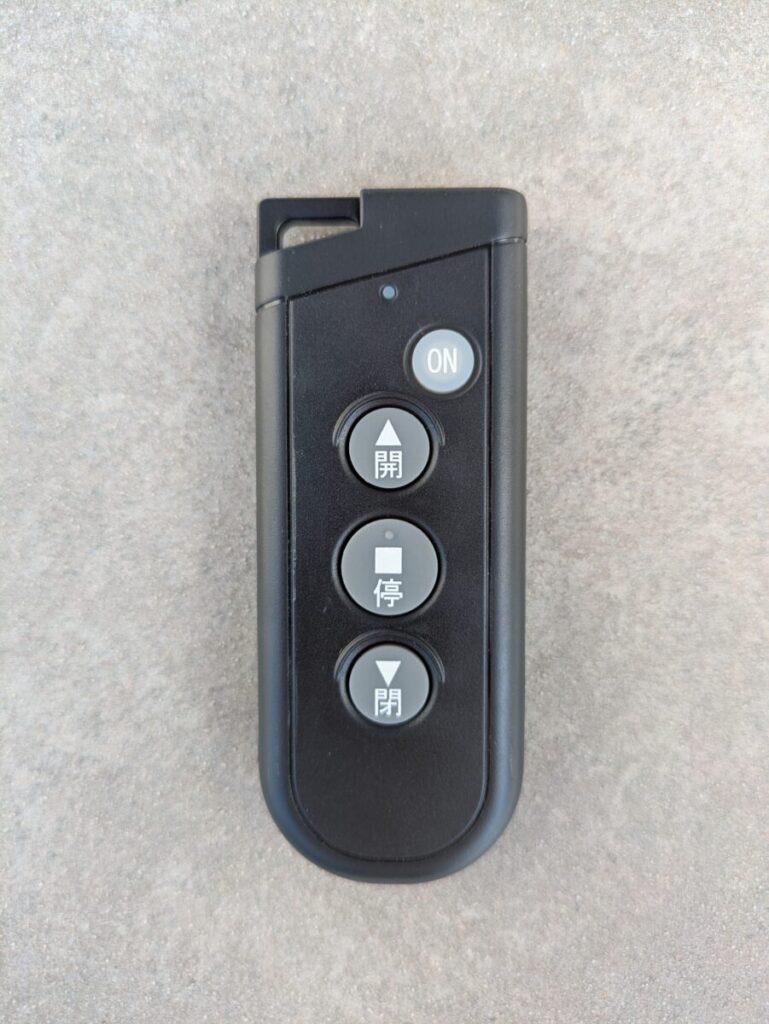 電動シャッター用に新規取り付けしたリモコン
