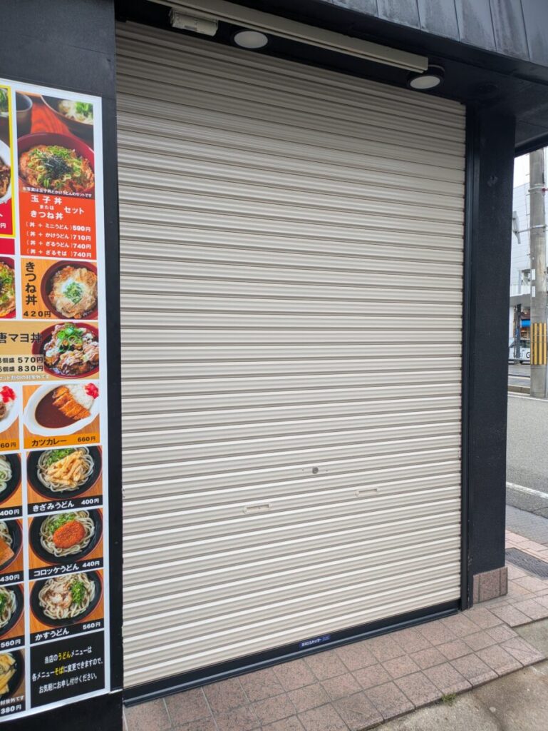 西宮市で更新工事後のシャッター