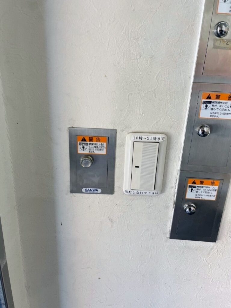 大阪市北区で押釦スイッチを増設工事した