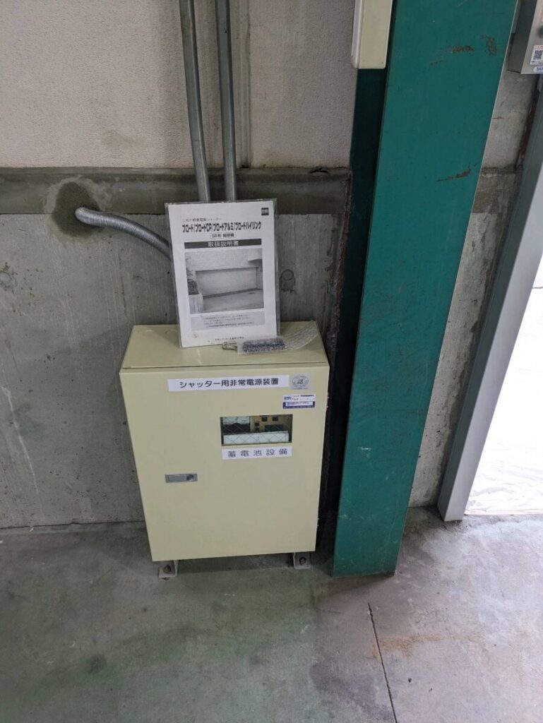 東淀川区で非常電源装置の交換工事後の写真